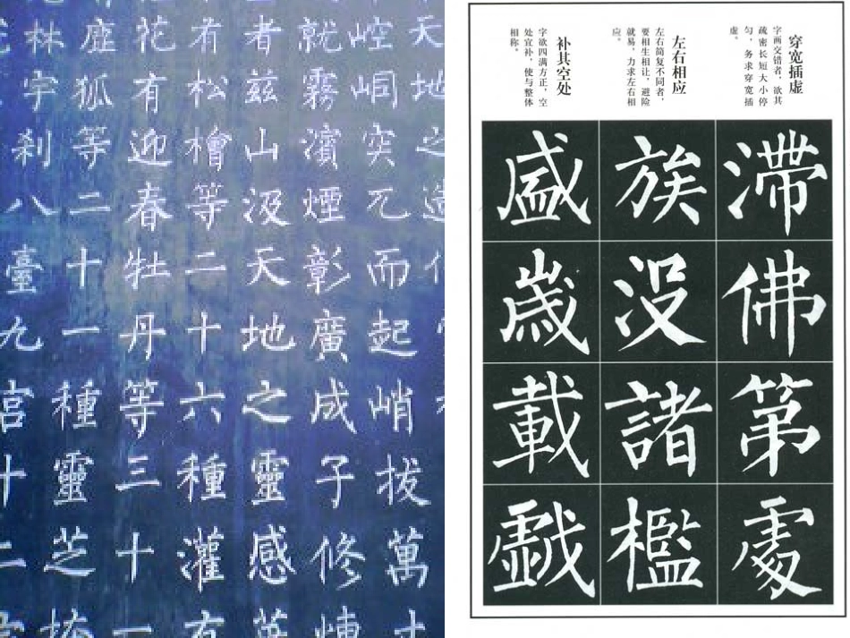 _梅兰芳__课件_第2页