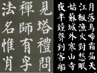 _梅兰芳__课件