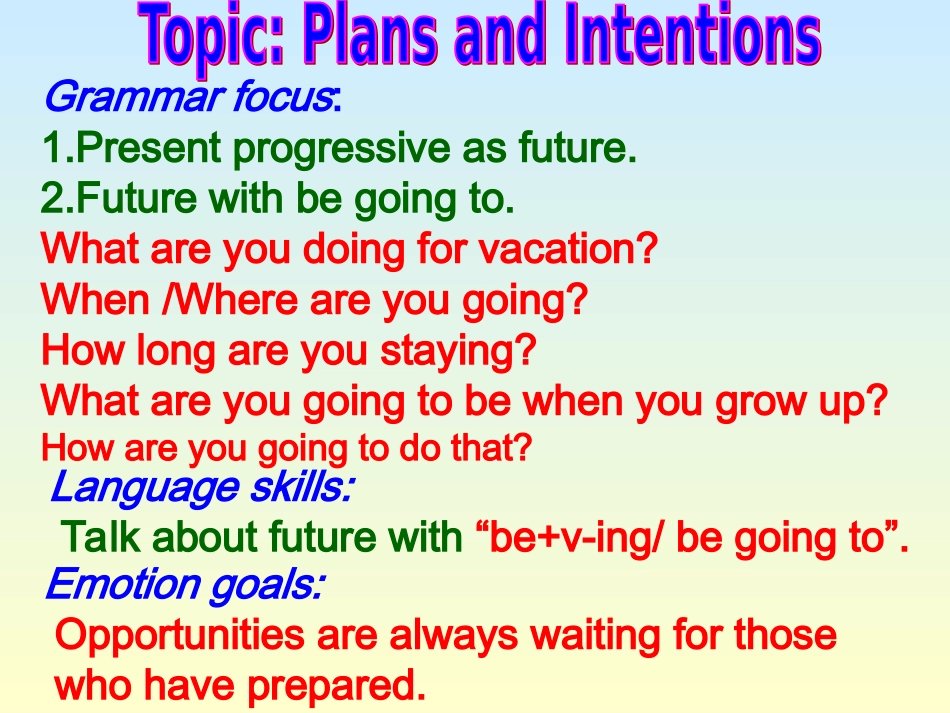 【中考英语】计划与愿望话题复习课件_第1页