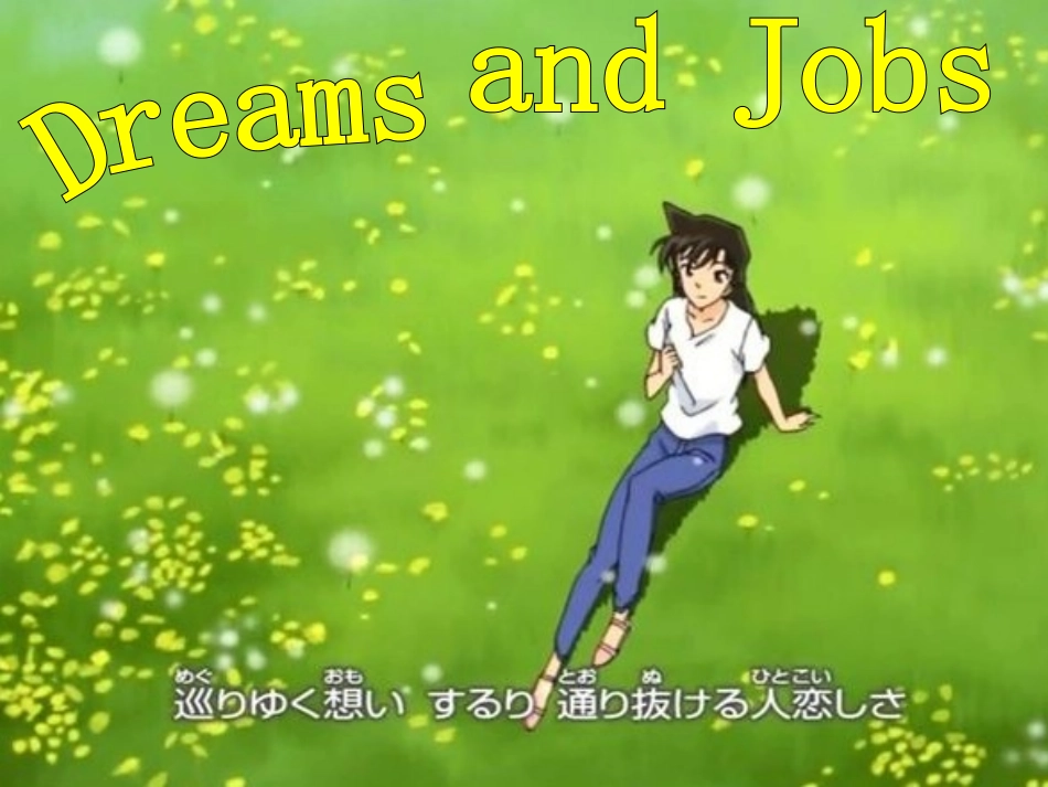 【中考英语】计划与愿望话题复习课件_第2页