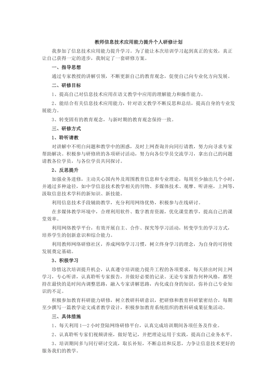成绩表 (2)_第1页