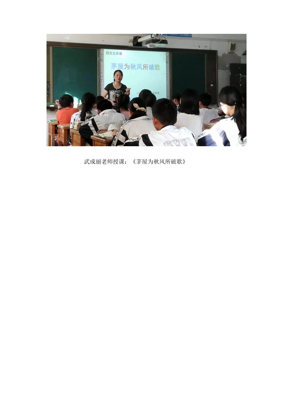 课技能展示415_第2页