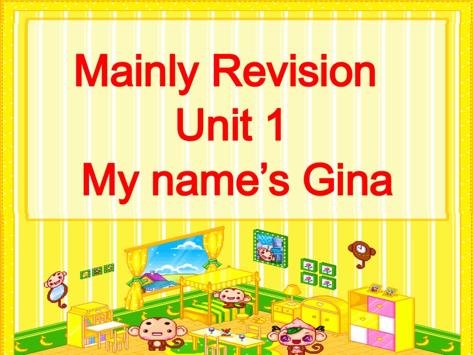 七年级英语上册unit1My_name's_Gina_复习课件（39张）_第2页