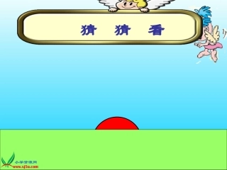 拼一拼七巧板