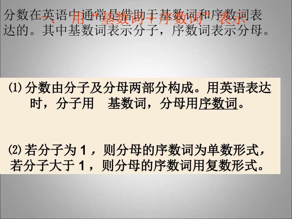 微课课件课件_第3页