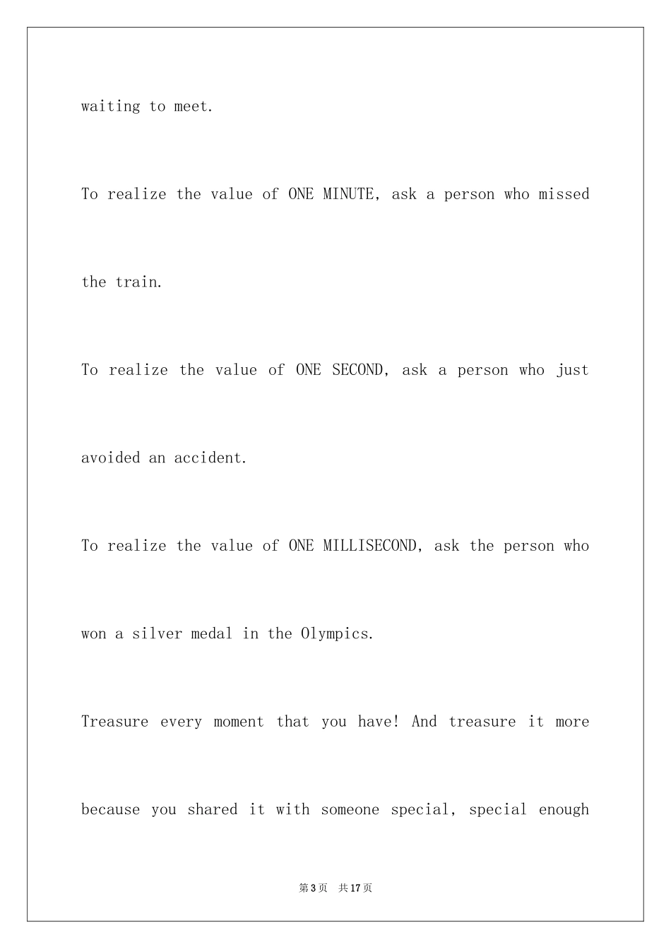 2024五分钟英语演讲稿_2_第3页