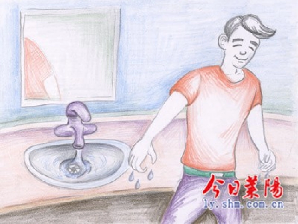 节约用水（中一）上社会_第3页