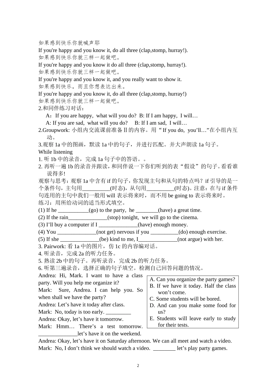 旺苍县张华初中8年级英语导学案unit10_第2页