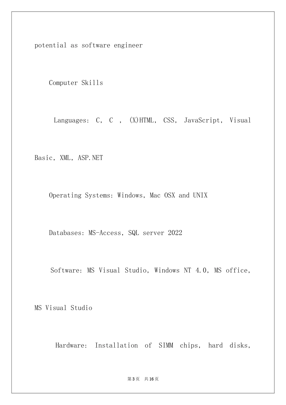 2024IT技术员中英文简历_第3页