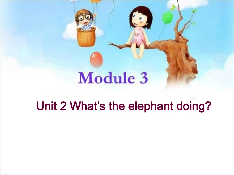 四上M3u2-What's-the-elephant-doing四上_第1页