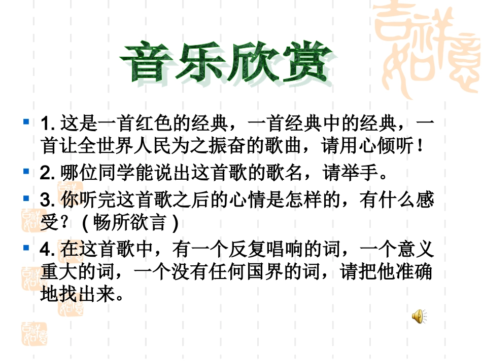 马克思：献身于实现世界理想的社会_第2页