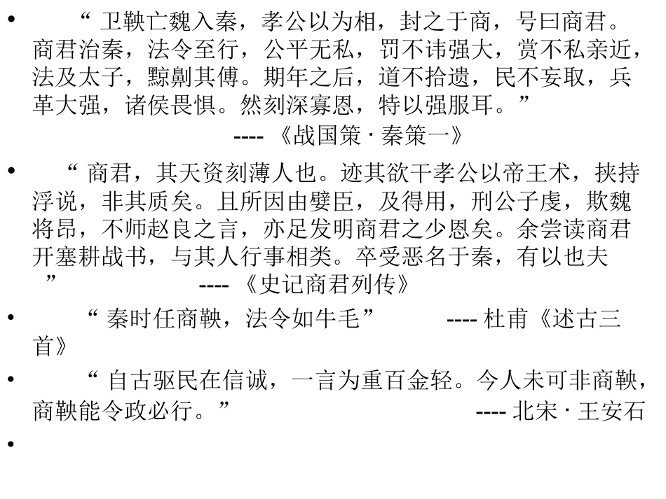 第二单元第3课_第2页