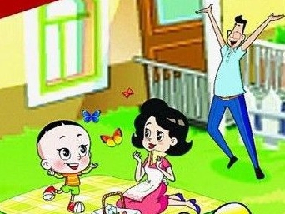 数学--10的分解_第2页