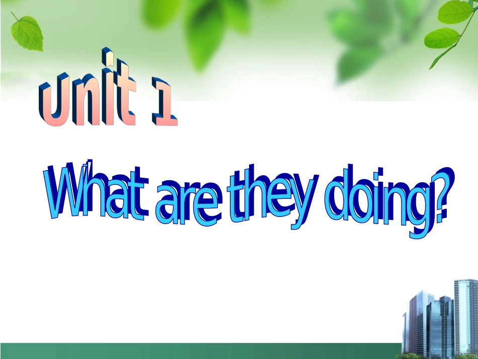 四上M3U1-what-are-they-doing_第1页