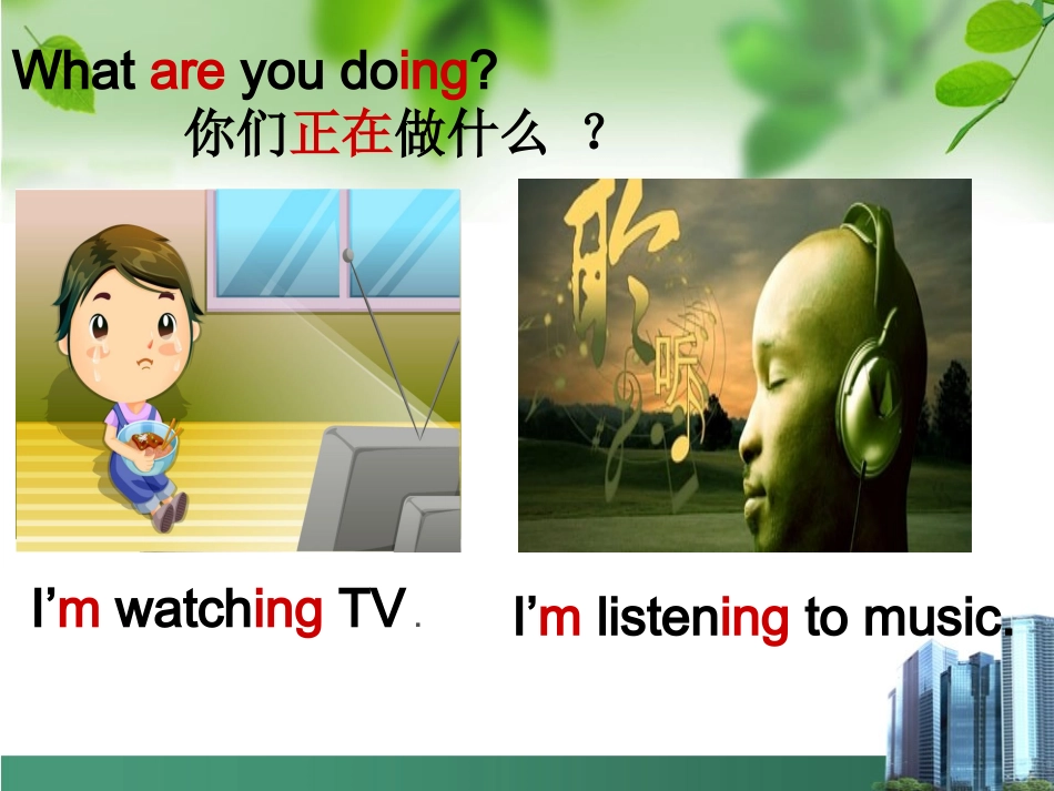四上M3U1-what-are-they-doing_第2页