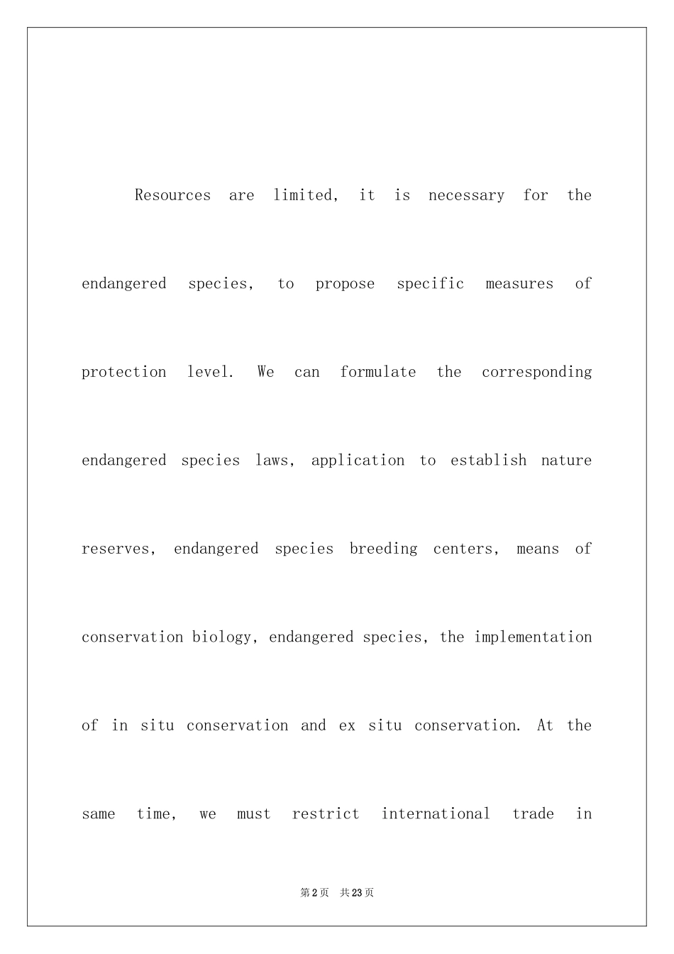 2024保护动物英语演讲稿_第2页