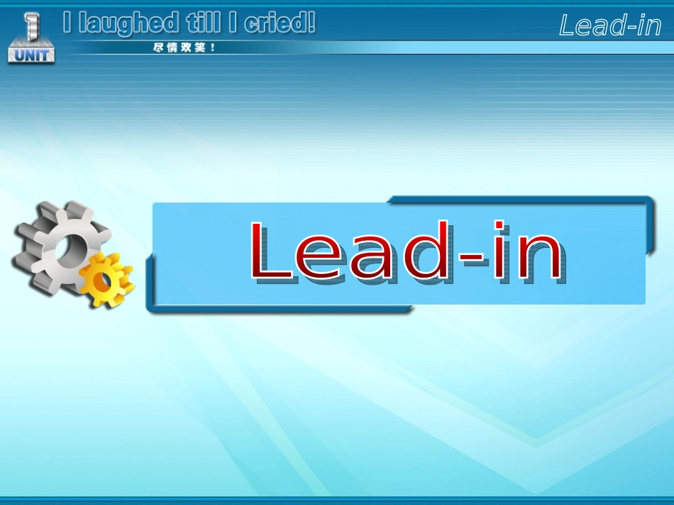 高教版职高英语2(基础模块)第一单元课件_第3页