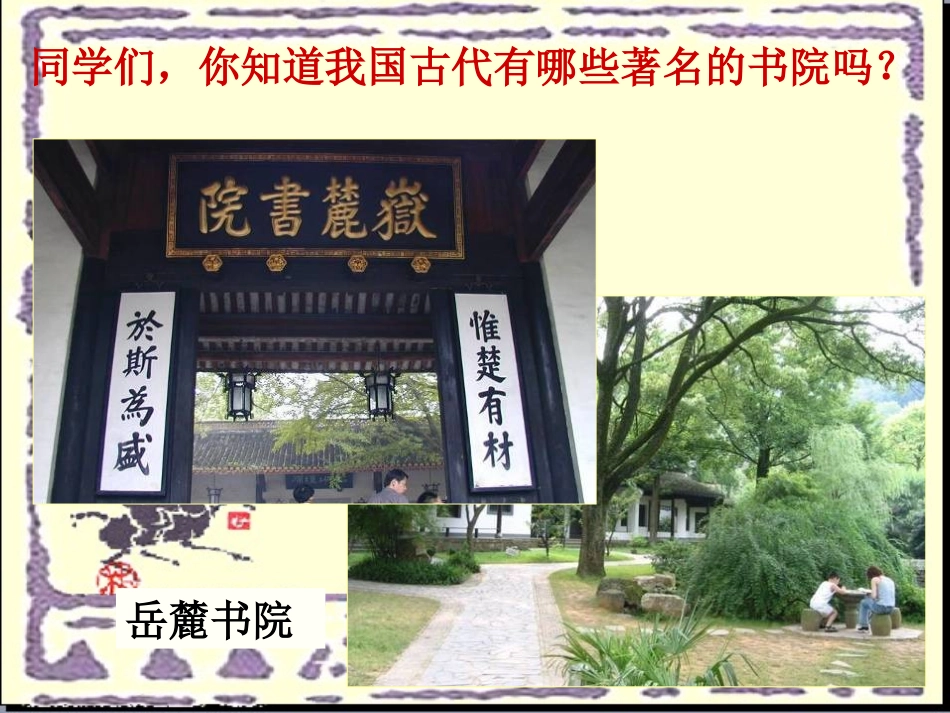 爱书、藏书完整_第2页