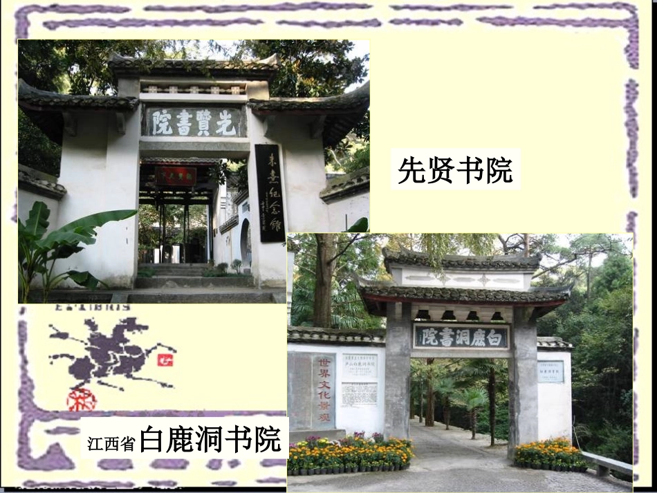 爱书、藏书完整_第3页