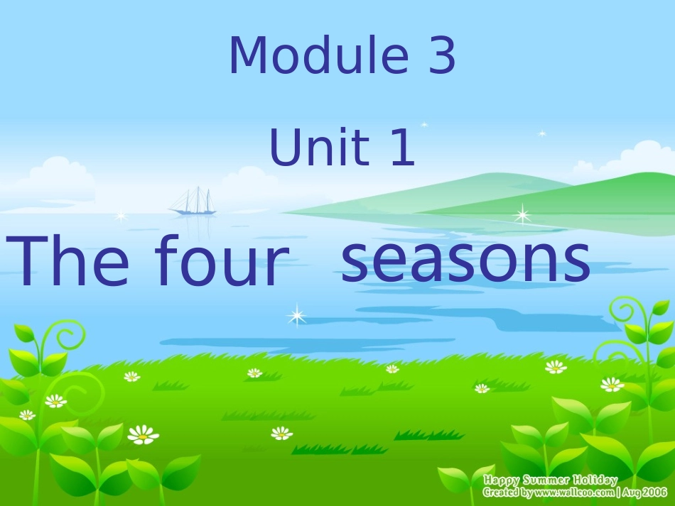 上海牛津英语2BM3U1-the-four-seasons_第1页