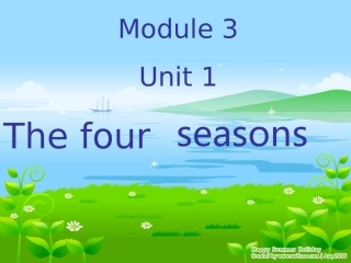 上海牛津英语2BM3U1-the-four-seasons