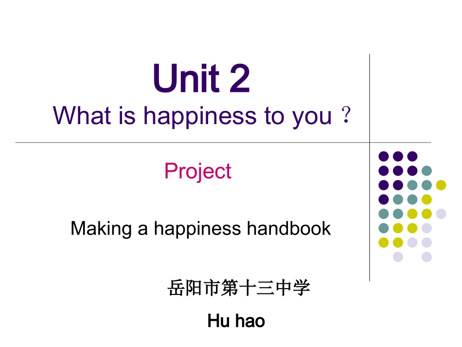 模6unit2project_第1页
