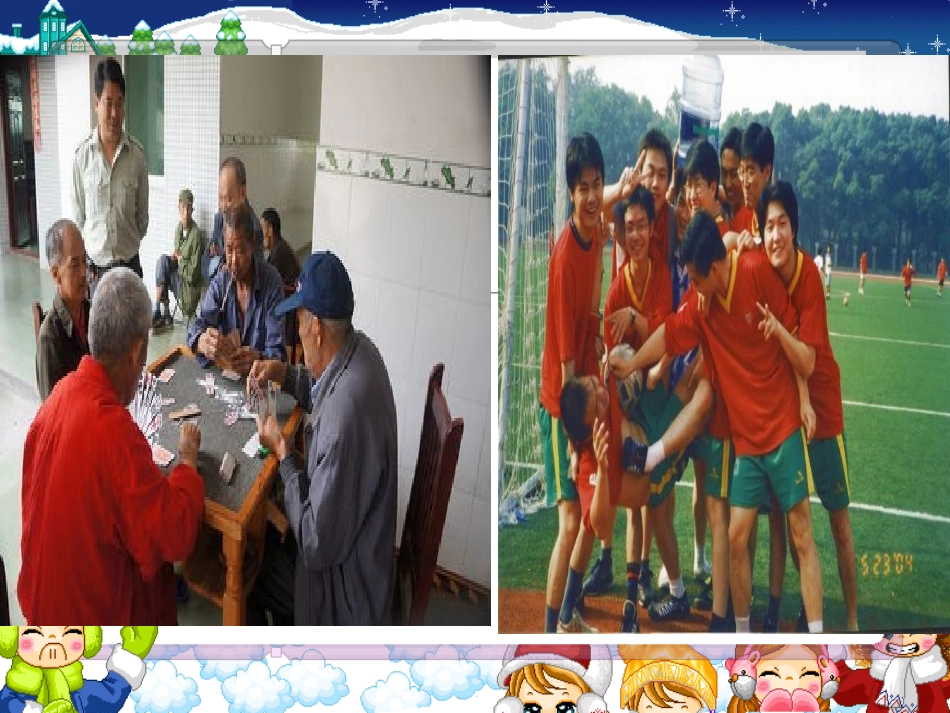 模6unit2project_第3页