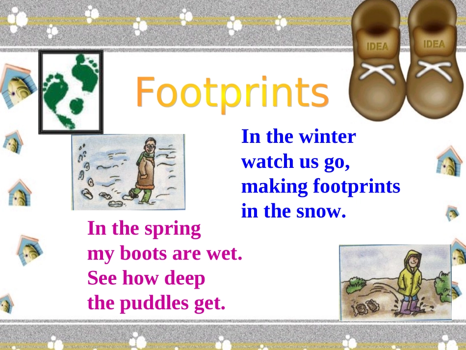 演示文诗歌稿1_第1页