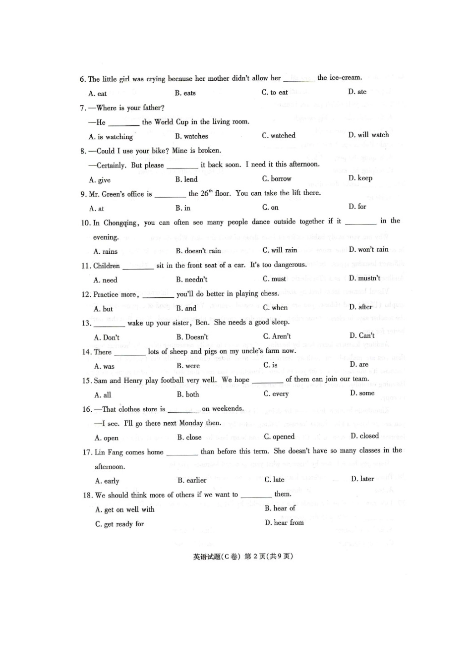 重庆市2014年中考英语真题试题（C卷）（扫描版，含答案）_第2页