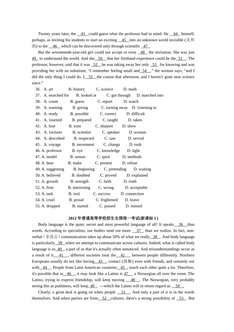 -完形填空真题训练_第3页