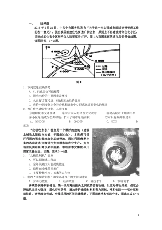 鲜题MicrosoftWord文档