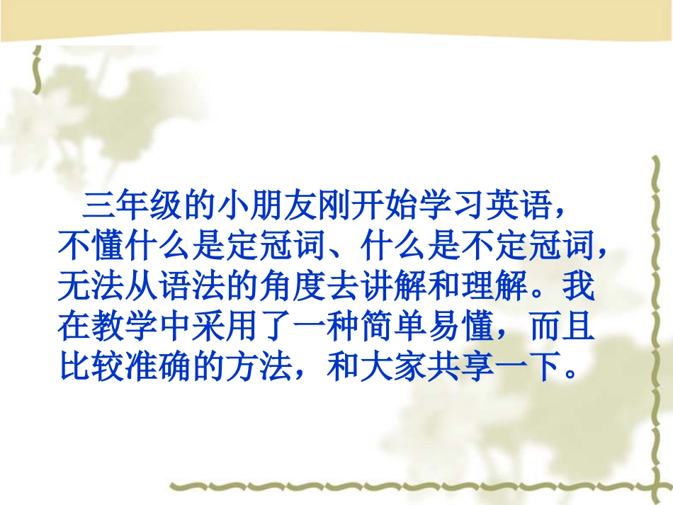 _微课专题讲座_第3页