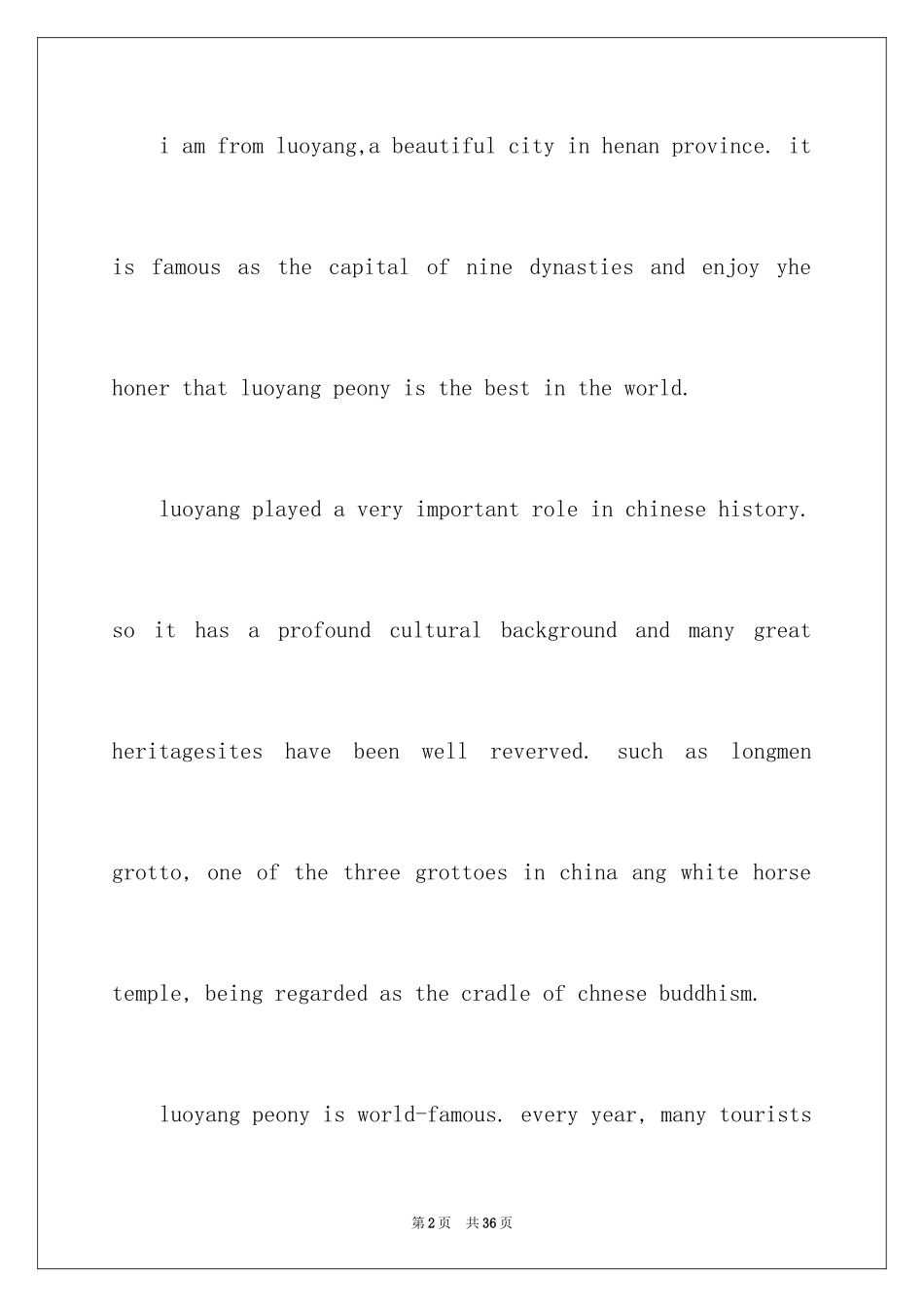 2024保研面试英文自我介绍_13_第2页