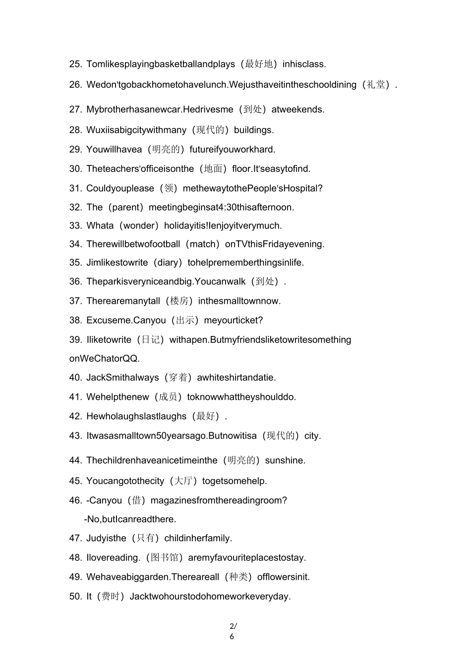 译林版七年级上册英语Unit 3词汇运用和动词填空专项练习(无答案)_第2页