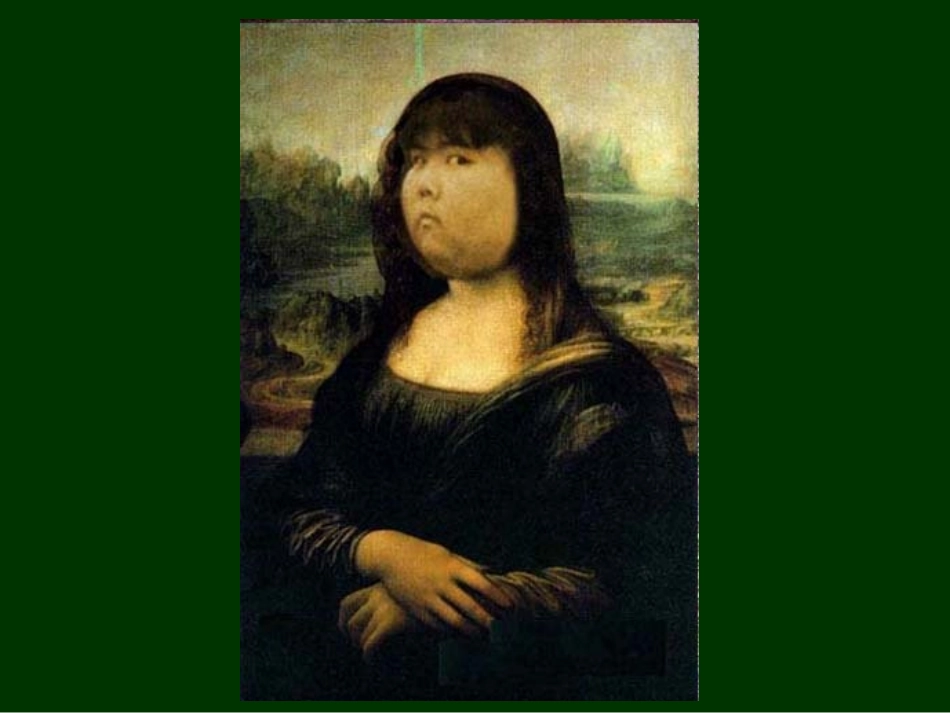 美术家眼中的自己_第2页