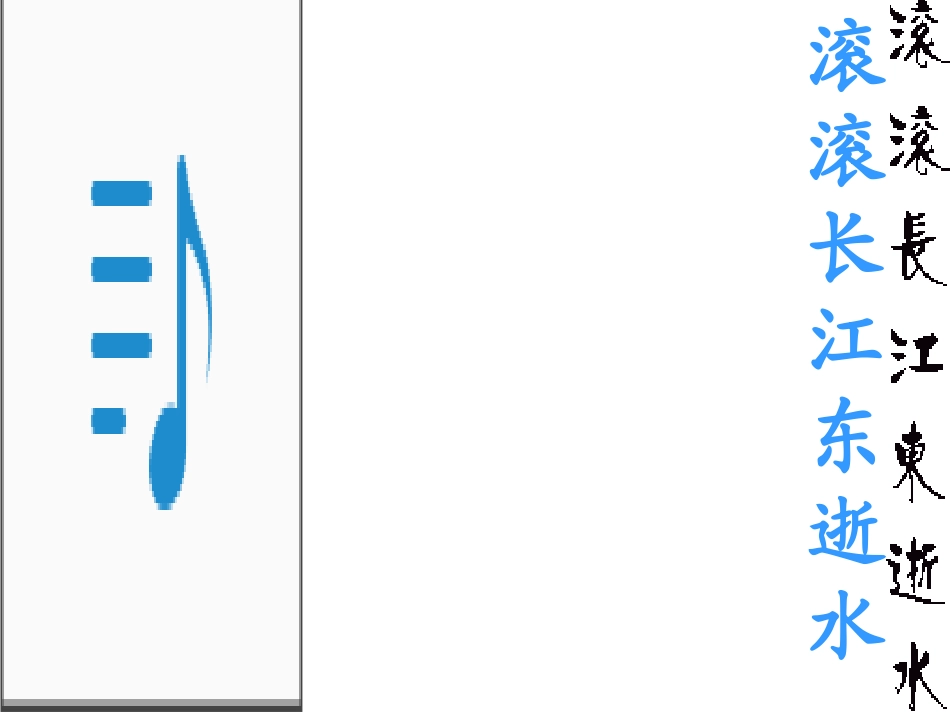 孙权劝学课件_第1页