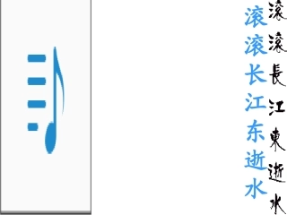 孙权劝学课件