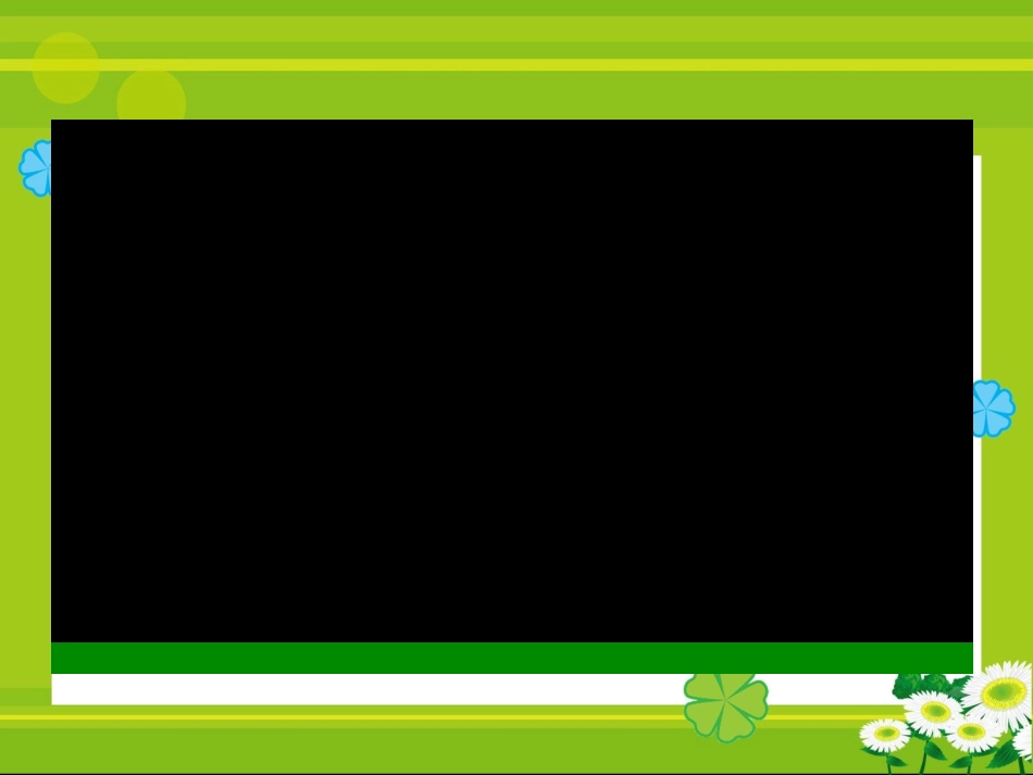 认识动画课件_第1页