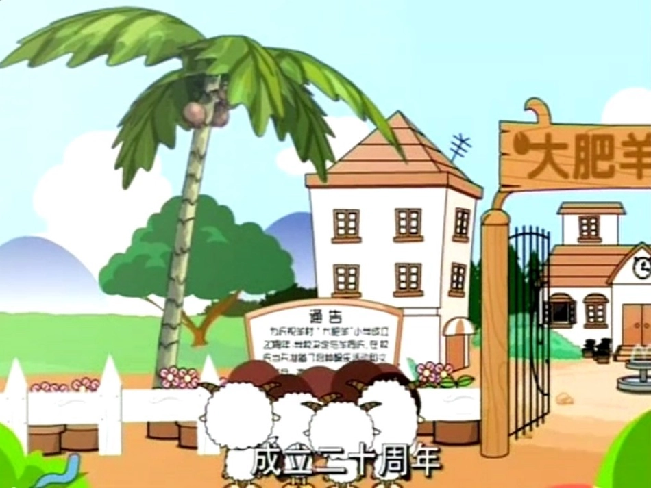 美化我的文字z_第3页