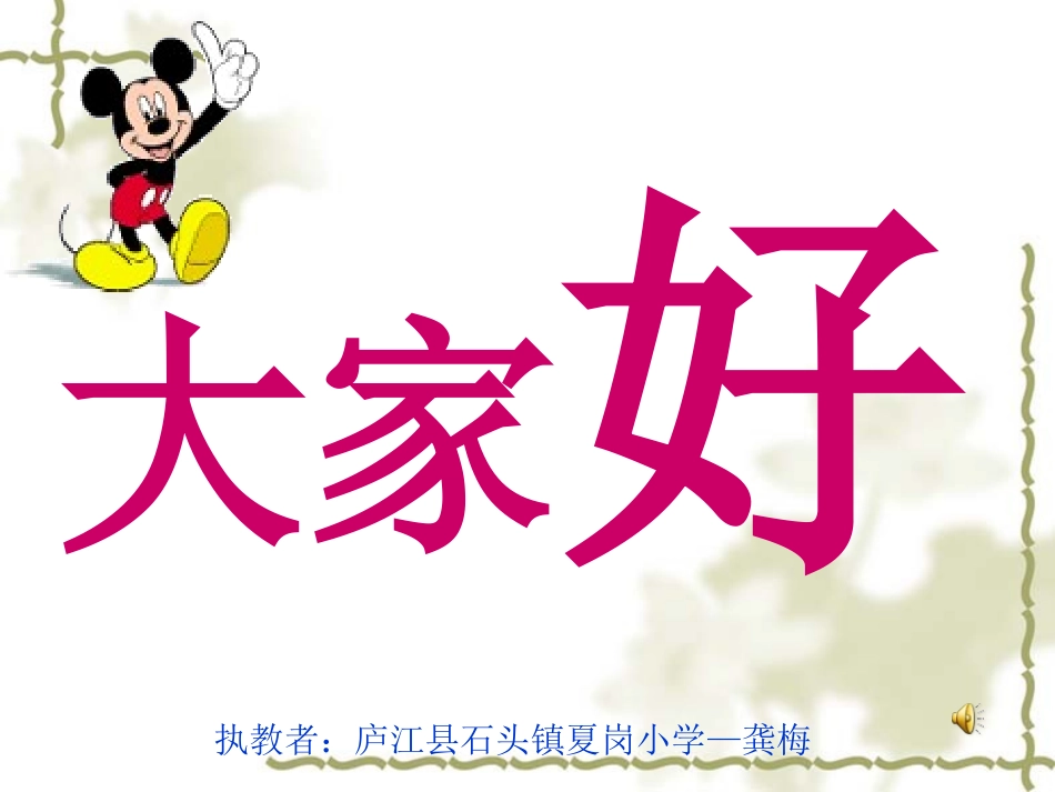 我应该感到自豪才对_第1页