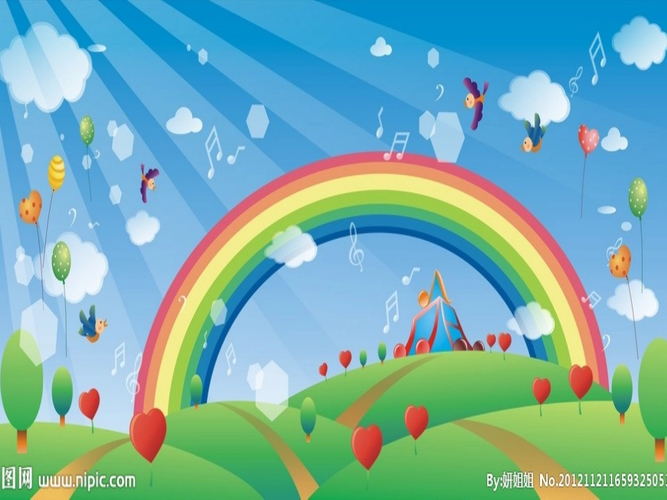 大班动物运动会22_第1页