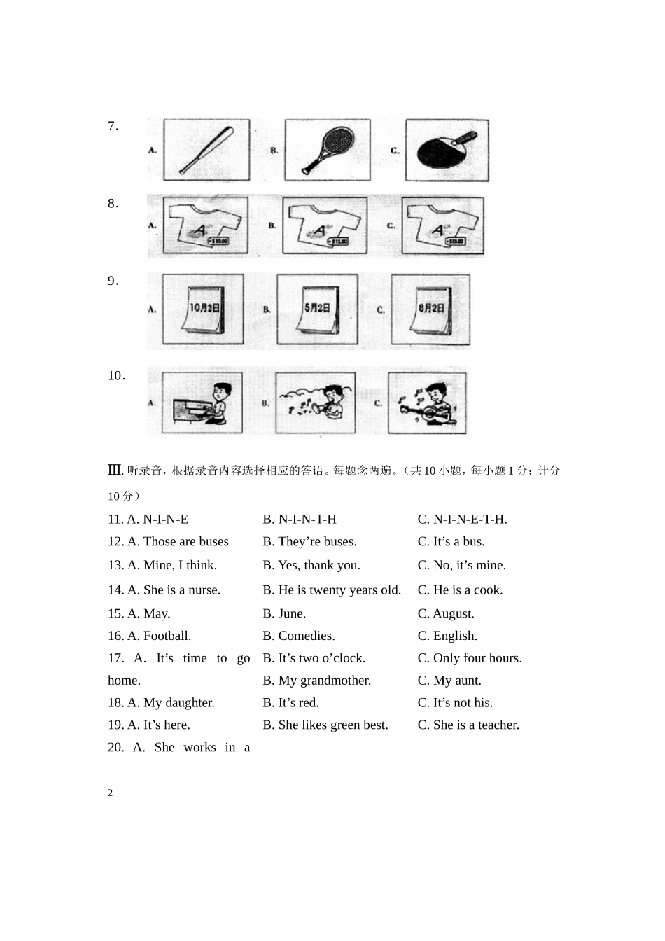 七下英语期末测试题1_第2页