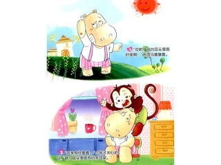 不能随便掏耳朵绘本阅读