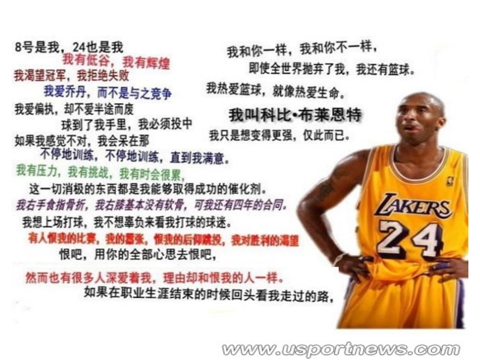 坚持努力笑到最后_第3页