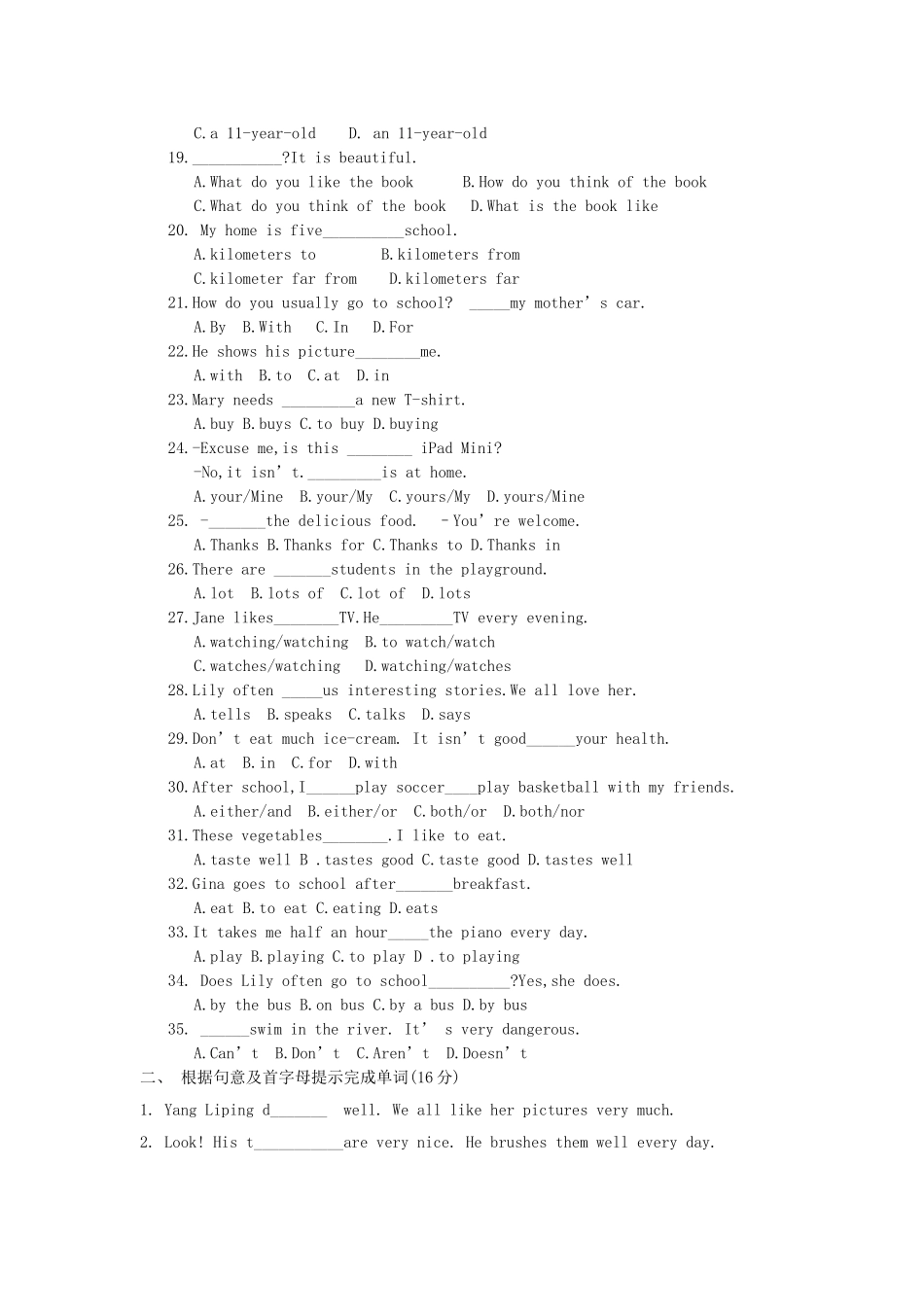 七下Units1-4测试_第2页