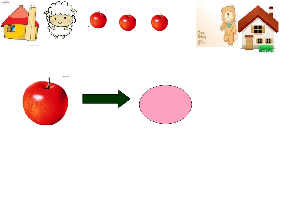 演示文稿找朋友_第2页