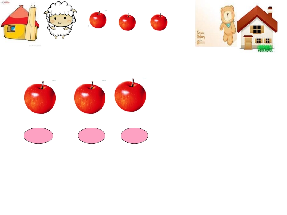演示文稿找朋友_第3页