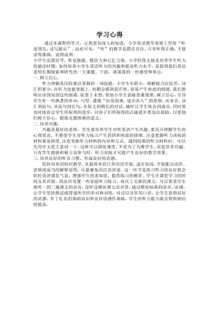 本课程给我的启示