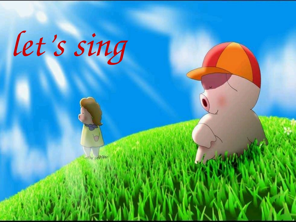 三下U11公开课(2)_第2页