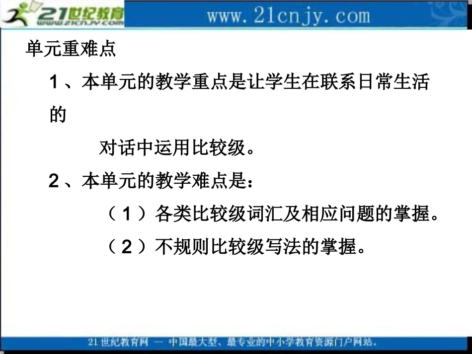 六年级上册-Unit6_第3页